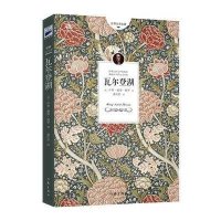 读品悟瓦尔登湖(瓦尔登湖畔,不只是身体的栖息之所,更是精神的沉思之地,李现推荐,1-9年级必读书单)