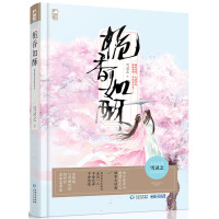 读品悟栀香如酥雪灵之