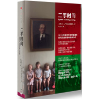 读品悟二手时间