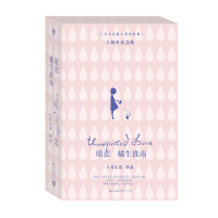 读品悟暗恋·橘生淮南(胡一天、胡冰卿主演电视剧已官宣,朱颜曼滋、赵顺然主演同名网剧6月10日即将上映)