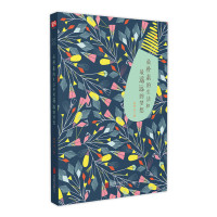 读品悟最朴素的生活和最遥远的梦想(极简的阅读系列)