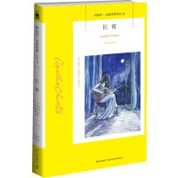 读品悟长夜（“人往往不知道一生当中真正重要的时刻——直到为时已晚。”）