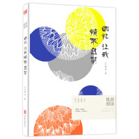 读品悟回忆让我情不自禁(极简的阅读系列第二辑)