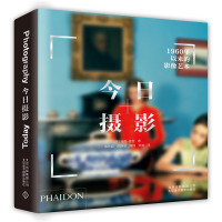 读品悟今日摄影:1960年以来的影像艺术