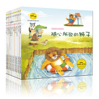 读品悟培养价值观形成的童话(10册)/幼儿学习与发展童话系列