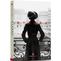 读品悟集中营的舞者