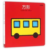读品悟创意大师洞洞翻翻启蒙纸板书:方形