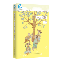 读品悟八月桂花曹文轩著