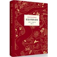读品悟霍乱时期的爱情（2015版）一本好书视频栏目推荐