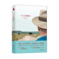 读品悟一个人的朝圣(精装版)