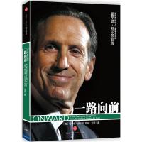 读品悟一路向前(珍藏版)