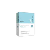 读品悟林清玄散文精选(套装两册)