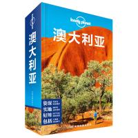 读品悟LP澳大利亚-孤独星球LonelyPlanet国际指南系列:澳大利亚（第二版）