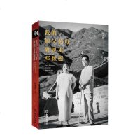 读品悟我的伯父伯母邓颖超 周秉德 著 为纪念逝世40周年之作 以亲历者视角详尽讲述了周邓不为人知的生活 