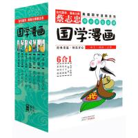 读品悟蔡志忠典藏国学漫画系列:大学、中庸、论语、孟子说、孔子说、唐诗说、宋词说(套装6册)