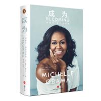 读品悟成为becoming:米歇尔·奥巴马自传(精装版)2019读者年度“十大影响力图书”、年度“人物传记”作品!美