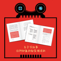 读品悟怎样写故事：小说与剧本创作的6W原则