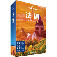 读品悟LP法国孤独星球LonelyPlanet旅行指南系列-法国(第三版)