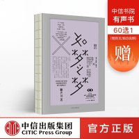 读品悟如梦之梦