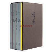 读品悟传家传家:中国人的生活智慧(春夏秋冬四册套装)