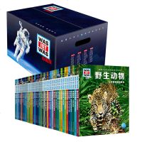 读品悟德国少年儿童百科知识全书:什么是什么珍藏版全辑(全40册,引进德国知名科普品牌“WASISTWAS”,  全球