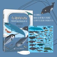 读品悟有趣的鲸豚:图解神秘的鲸豚世界(全彩)