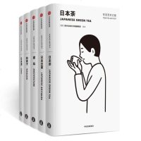 读品悟东京艺术之旅(套装5册)
