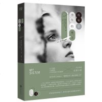 读品悟所有爱消失的地方(被350多万读者奉为“重塑成年人格的救赎之作”。14个国家、57家媒体、270多家独立书店推