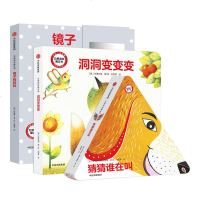 读品悟五感游戏魔法书(套装3册)(点读版)