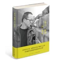 读品悟一朵云推动另一朵云 俞敏洪 讲述自己成长的励志故事文学读物 中国现当代随笔 散文随笔书信 教育成长成才世界观