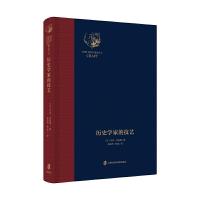 读品悟历史学家的技艺 马克·布洛赫 著 年鉴学派创始人之一