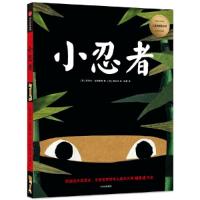 读品悟小忍者(幽默童年)