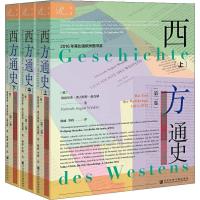 读品悟西方通史:世界大战的时代,1914—1945(上中下)海因里希·奥古斯特·温克勒 著 历史世界史书籍 莱比锡欧