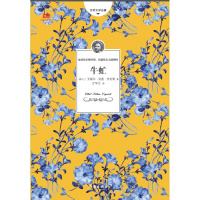 牛虻(苏州大学方华文教授全译本,关注生命、爱情、人性的英雄故事)