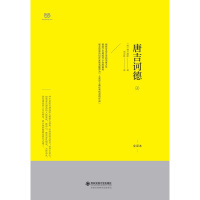 唐吉诃德(西班牙国家图书馆馆藏中译本,又译”堂吉诃德”)(上下)