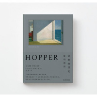 寂静的深度:霍珀画谈