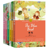 诺奖少年版·书签版(全30册)(33万五星,日销达50000册,系列销量突破5000000册,全国多所小学暑