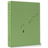 云中记(阿来《尘埃落定》二十年后再献神启之作,荣获深圳读书月2019年度十大文学好书)