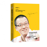 愿你的青春不负梦想