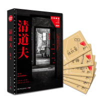 清道夫：法医秦明系列第四季