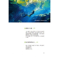 阿弥陀佛么么哒(大冰作品!300万册)