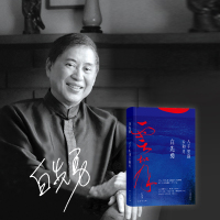 八千里路云和月(白先勇重磅新作!这是他的人生感悟,更是填不满的文化乡愁。章诒和、余秋雨、林青霞盛赞)
