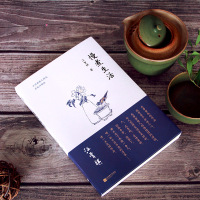 慢煮生活(汪曾祺经典散文集,执笔75周年白金纪念版!领衔之作,升级回馈)