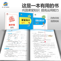 53天天练 小学语文 二年级上册 RJ(人教版)2019年秋(含答案册及课堂笔记,赠测评卷)
