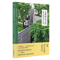 读品悟无限接近自然( 、CNN眼中改变越南的建筑师普利兹克奖热人选武重义作品集)