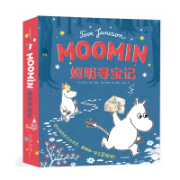 读品悟姆明寻宝记 托芙扬松 著 芬兰图画书  姆明系列