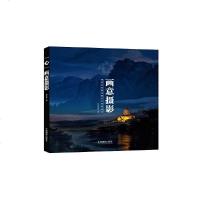 读品悟“心”画意摄影