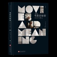 读品悟电影的秘密形式与意义(插图第6版)