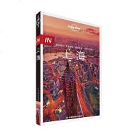 读品悟LP上海孤独星球LonelyPlanet旅行指南系列-IN·上海（第二版）