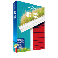 读品悟LP北欧孤独星球LonelyPlanet旅行指南系列-北欧(第三版)